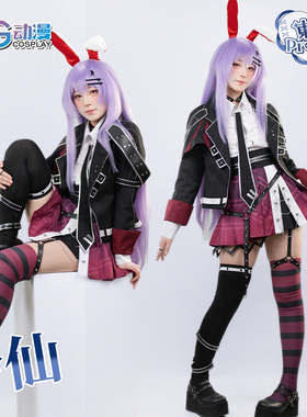 CGCOS小铺 東方Project 铃仙优昙华院因幡 cos服装 制服套装