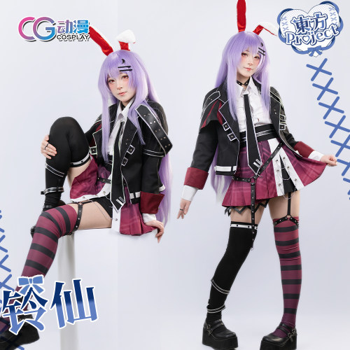 CGCOS小铺 東方Project 铃仙优昙华院因幡 cos服装 制服套装