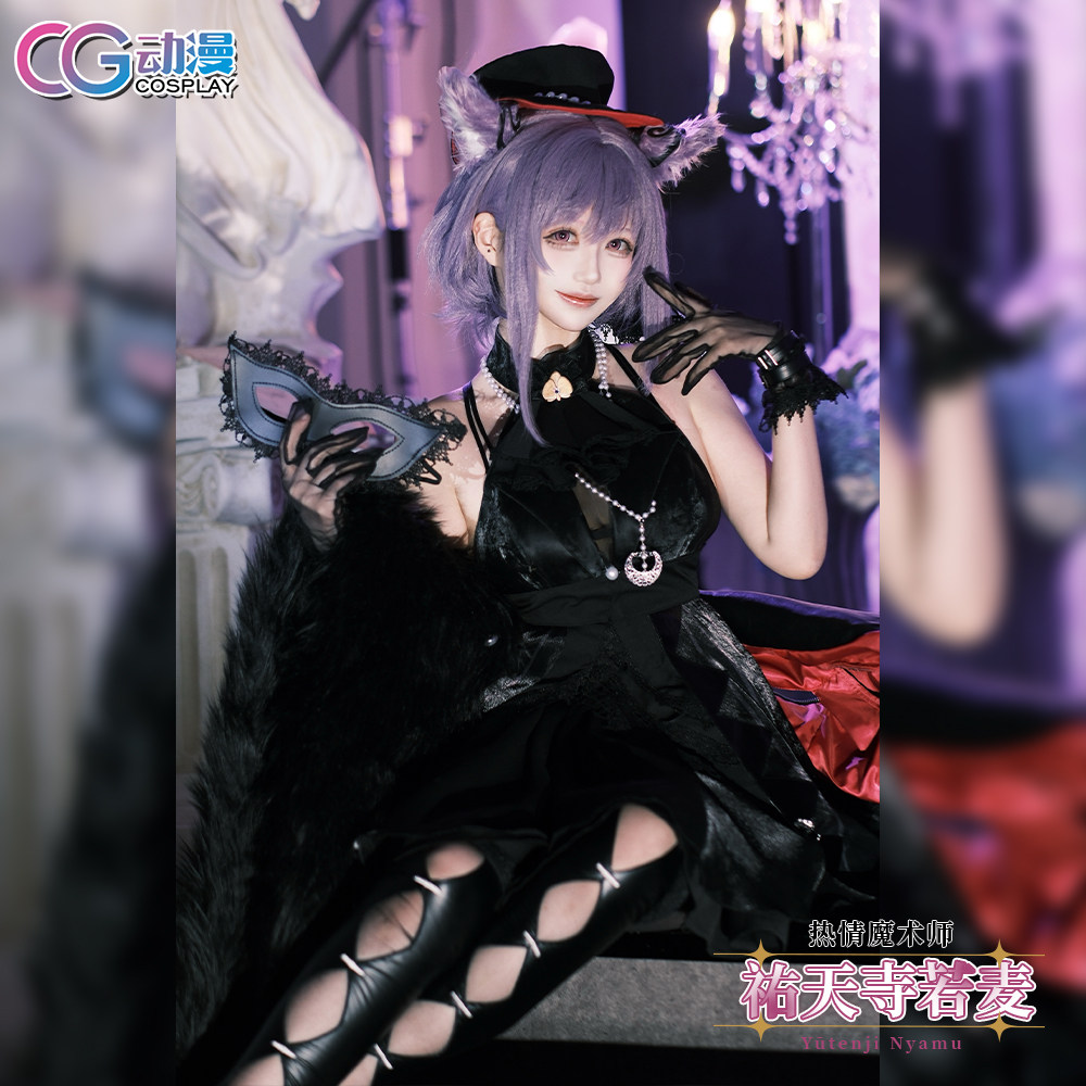 明日方舟祐天寺若麦cos服尾款图片