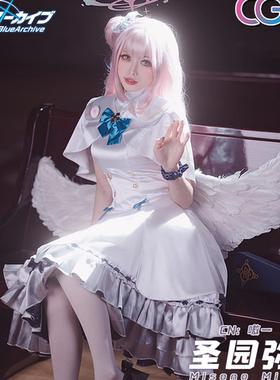 CGCOS的小铺  碧蓝档案 圣园未花 cosplay女装游戏lolita可爱裙子