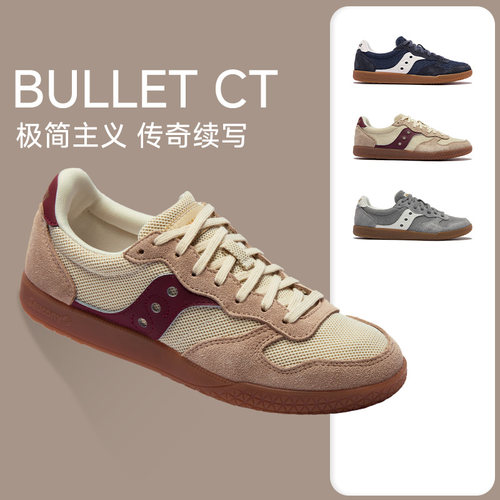 SAUCONY索康尼BULLET CT男女德训鞋复古休闲鞋薄底低帮舒适平底鞋