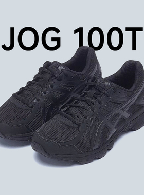 Asics亚瑟士JOG 100T黑武士男女复古跑步鞋休闲鞋运动鞋舒适百搭
