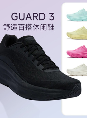 Saucony索康尼GUARD 3男女情侣款休闲百搭运动鞋通勤舒适缓震跑鞋
