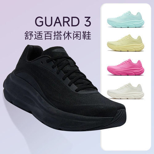Saucony索康尼GUARD 3男女情侣款休闲百搭运动鞋通勤舒适缓震跑鞋