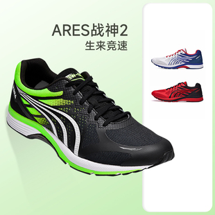 多威战神2代男女款竞速跑鞋缓震回弹耐磨马拉松运动鞋中考体测