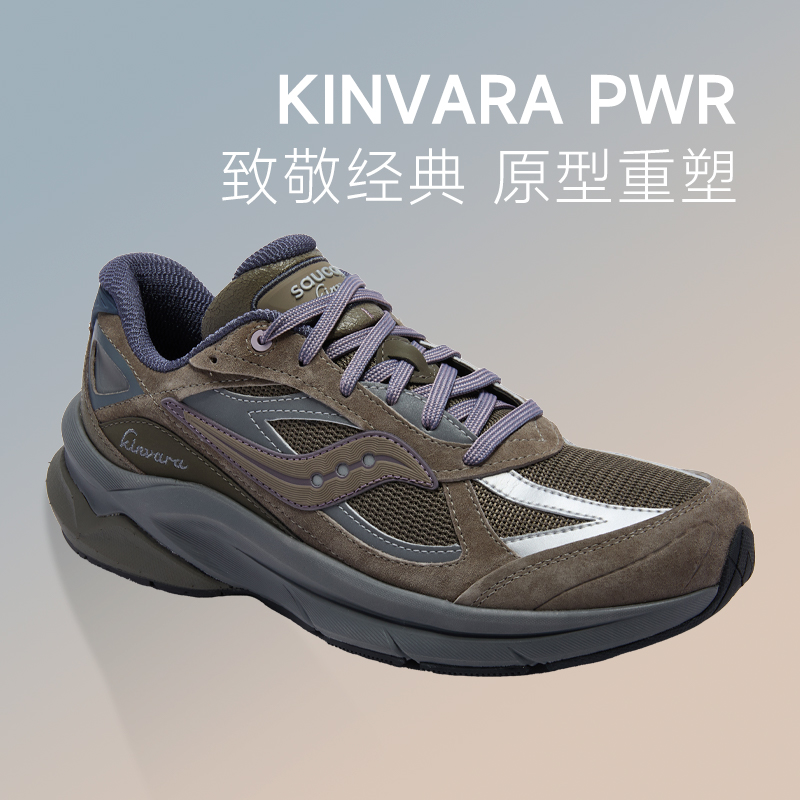 【加入会员享立减】Saucony索康尼KINVARA PWR复古缓震防滑通勤鞋