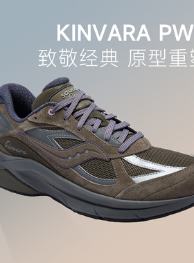 Saucony索康尼KINVARA PWR男女复古缓震慢跑鞋防滑舒适通勤休闲鞋