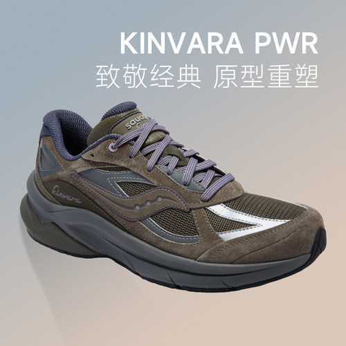 Saucony索康尼KINVARA PWR男女复古缓震慢跑鞋防滑舒适通勤休闲鞋