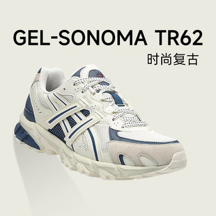 ASICS亚瑟士GEL-SONOMA TR62男女缓震休闲鞋潮流复古运动户外徒步