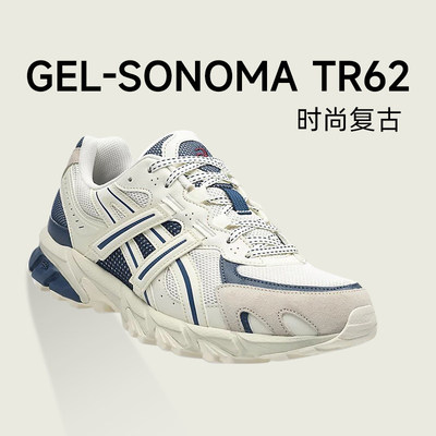 官方正品亚瑟士SONOMATR62