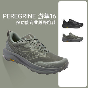 Saucony索康尼游隼16越野跑鞋GTX防水登山徒步鞋男女PEREGRINE16