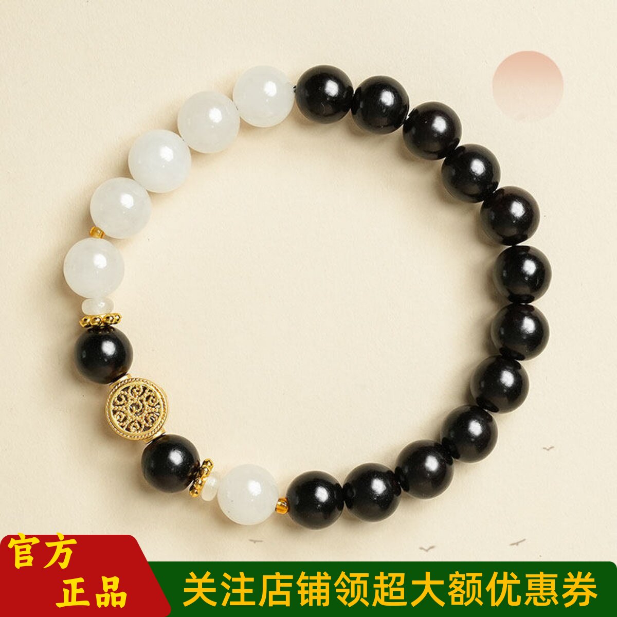 敦煌设计院国风黑檀木手串手链佛珠转运手持白玉髓念珠女男礼物X