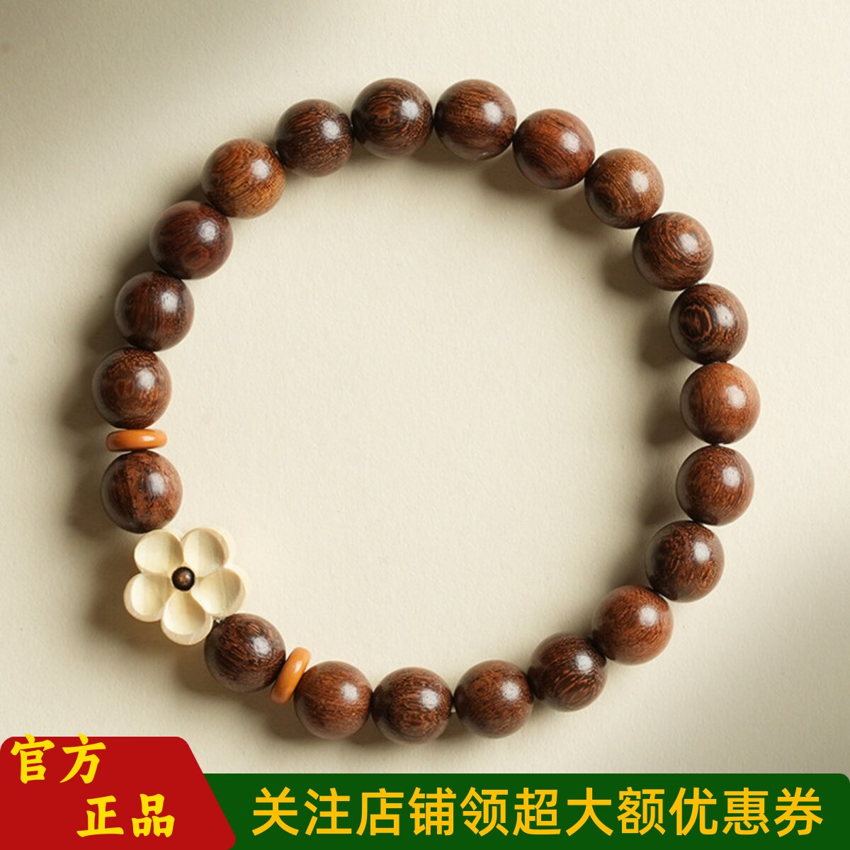 敦煌设计院新中式金丝檀女款手链