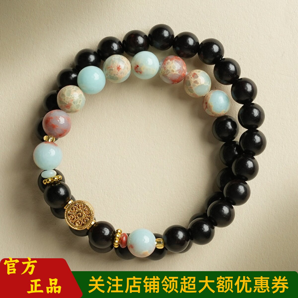 敦煌设计院黑檀檀木寿山石手串女