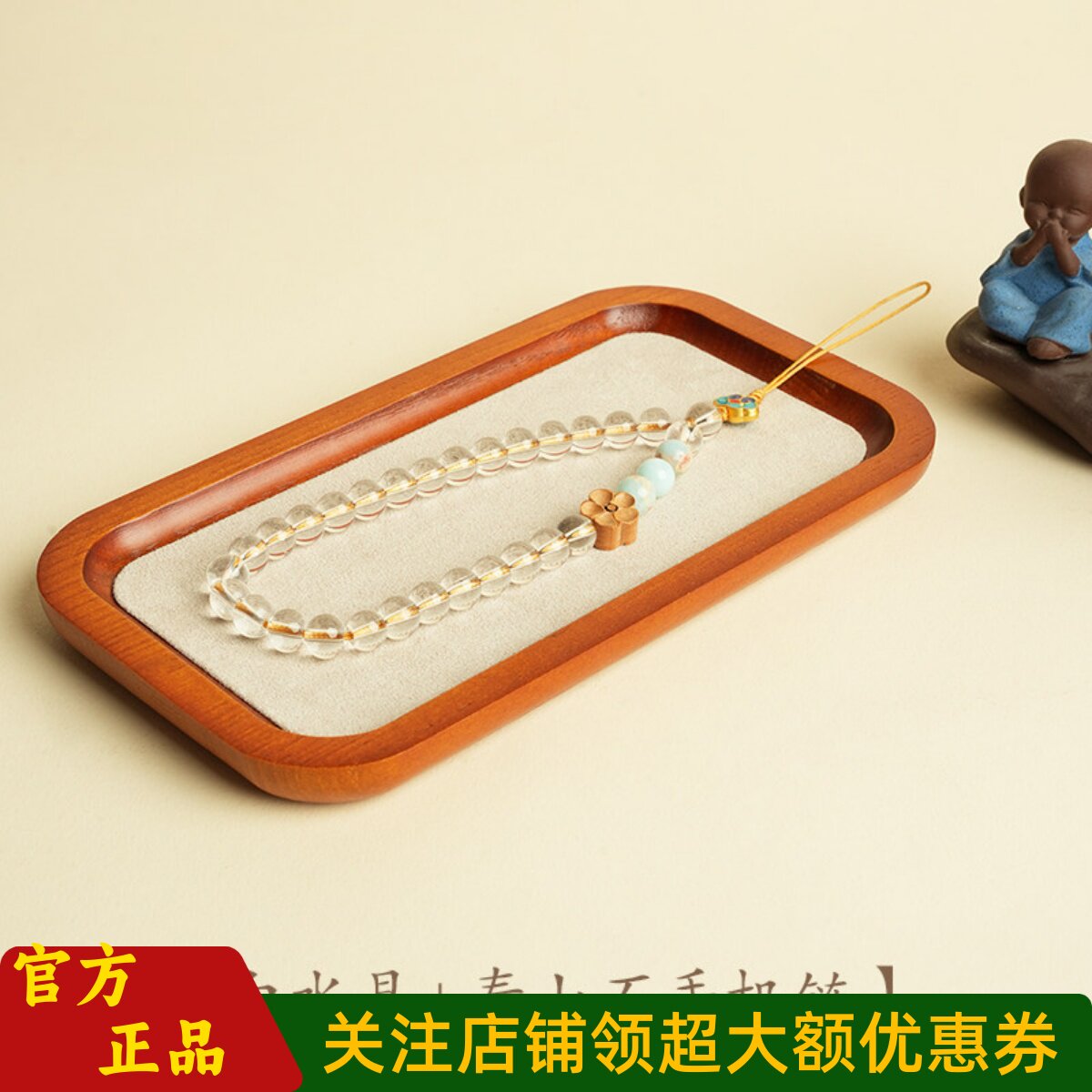 敦煌设计院白水晶寿山石手机链