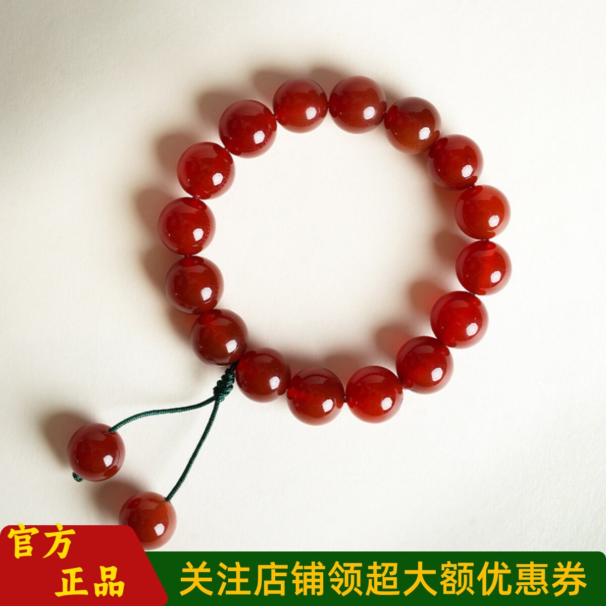 敦煌设计院国风红玛瑙幸运女手串