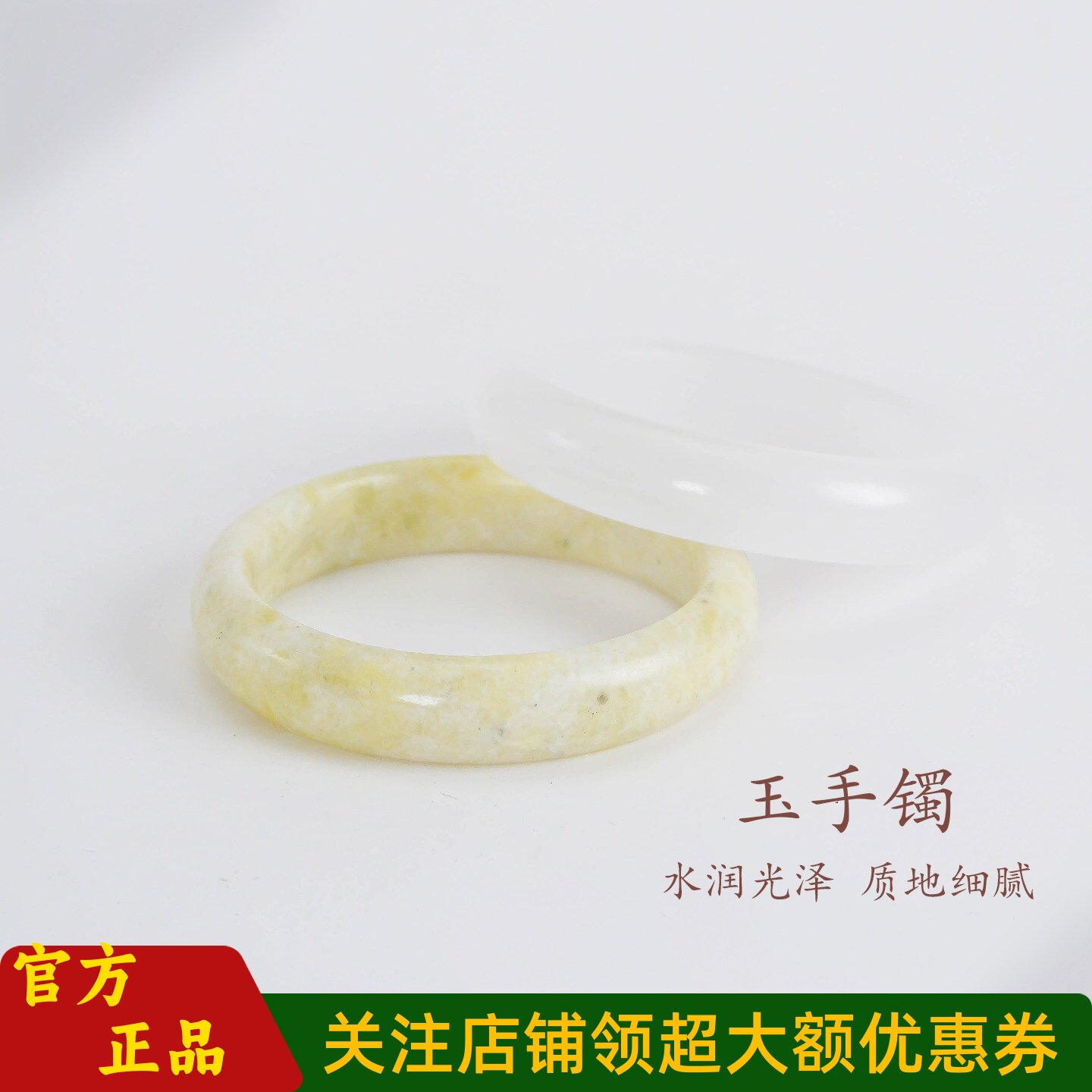 敦煌设计院优雅古典玉手镯送女友
