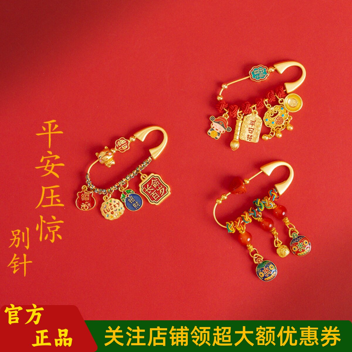 敦煌文创研究院孕妇孕妈外出胸针