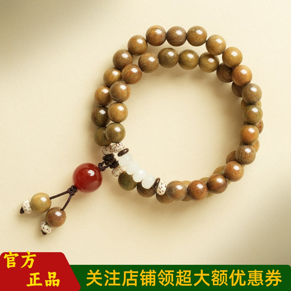 敦煌设计院绿檀白玉髓新中式手串