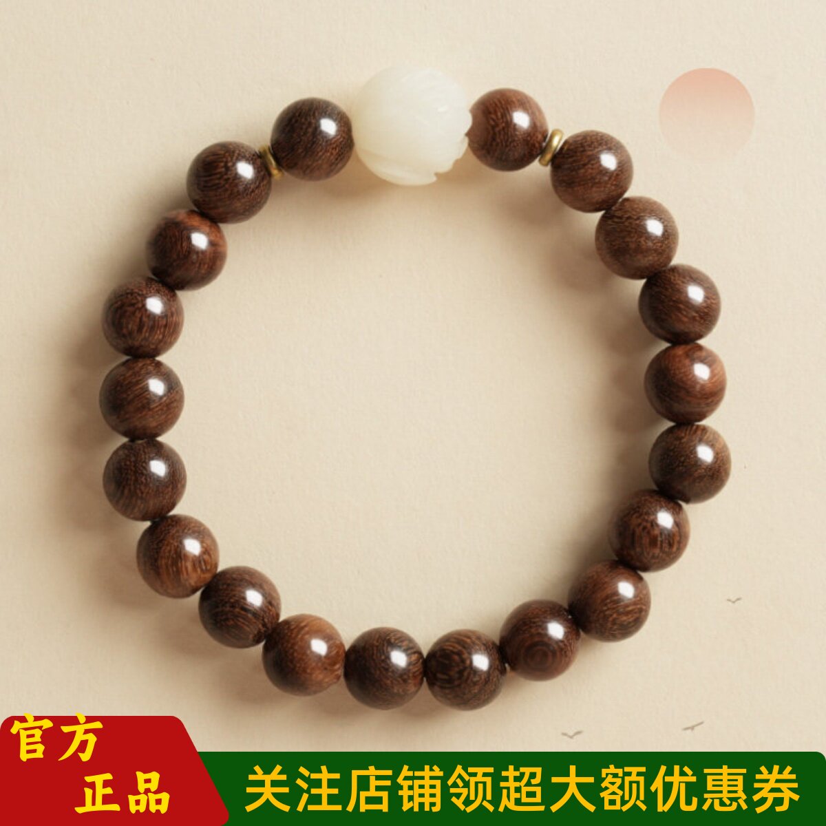 敦煌设计院国风金丝檀手串念珠女