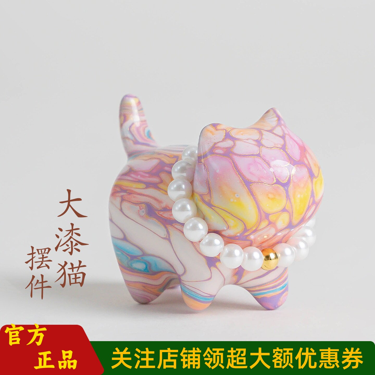 普陀山文创国潮彩绘大漆猫挂件可