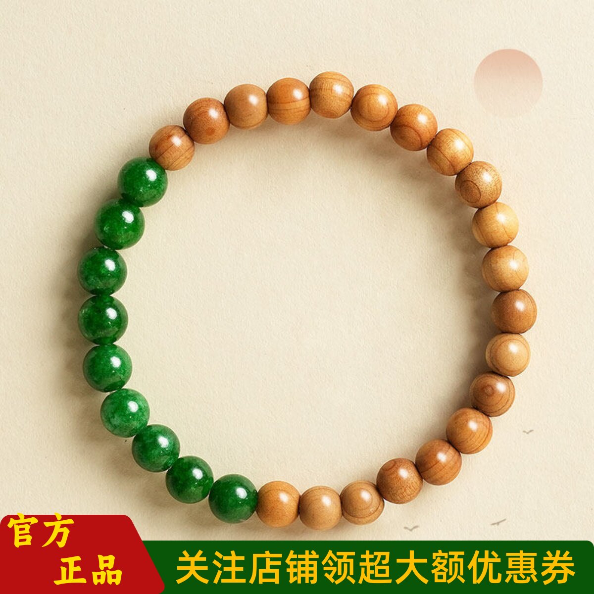 敦煌设计院国风崖柏木手串男女