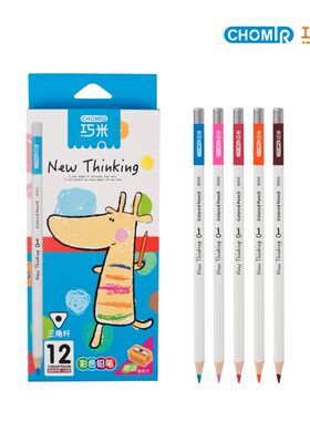 三角手绘秘密花园礼品彩色铅笔