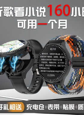 多功能16G内存导航听歌录音看小说tws蓝牙耳机翻盖智能手表二合一