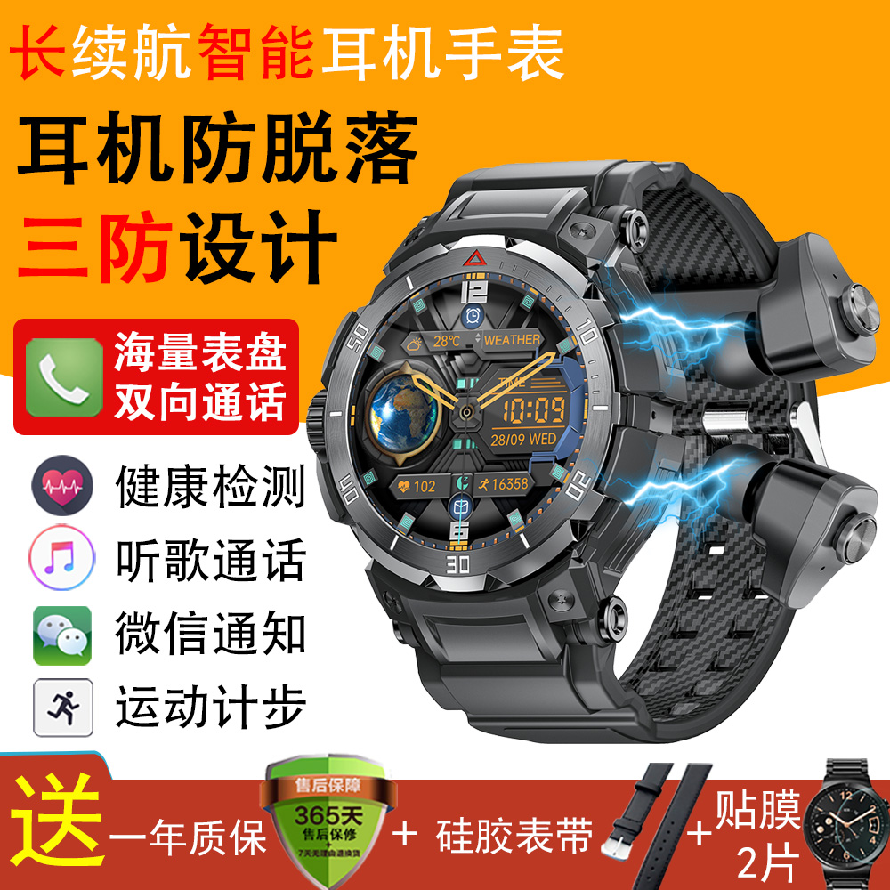 小翌蓝牙通话多功能智能手表