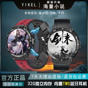 32G内存导航听歌录音电子书蓝牙耳机智能手表二合一心率运动计步