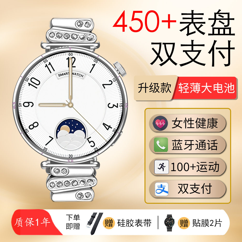 1.28英寸多功能CY37女士智能手表蓝牙电话运动手环情人节七夕送礼
