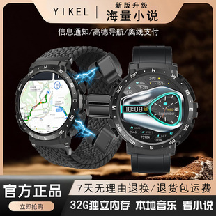 32G大内存高德导航听歌录音电子书蓝牙耳机智能手表心率运动计步