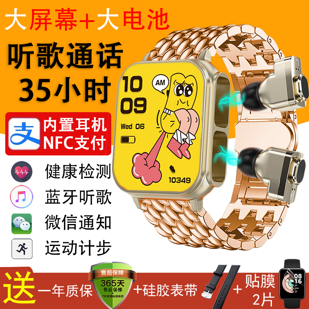 小翌蓝牙通话NFC支付智能手表