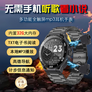新款 多功能32G大内存超长续航高中学生蓝牙耳机智能手表mp3三合一