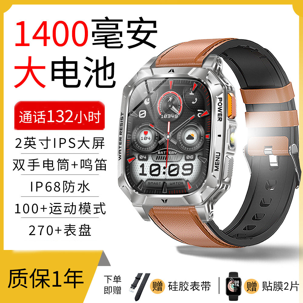 新款1400毫安大电池2英寸大屏AK103智能手表IP68防水运动通话手环