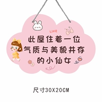 Этот дом живет с темпераментом и красивой феей