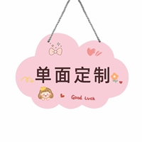 Двусторонний, делается под заказ