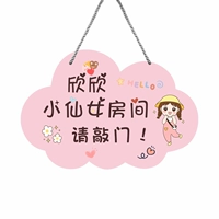 Индивидуальная маленькая сказочная комната, чтобы разместить заказ, чтобы предоставить имена