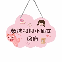 Постоянно приветствуйте маленькую фею, чтобы разместить заказ, чтобы предоставить имя