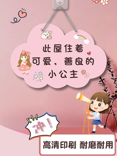 Мультяшный креативный милый декор для принцессы для спальни