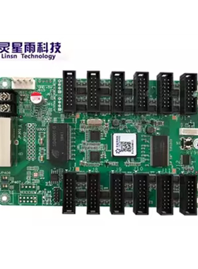 LED电子显示屏 灵星雨 Rv908M32全彩接收卡 TS802D TS921 发送卡