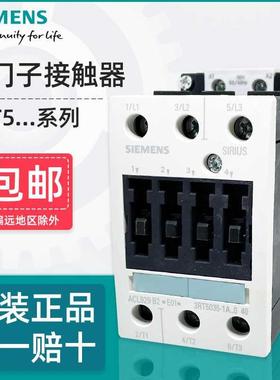 西门子交流接触器3RT5034 5035 5036 5044 5045 5046电梯110V220V