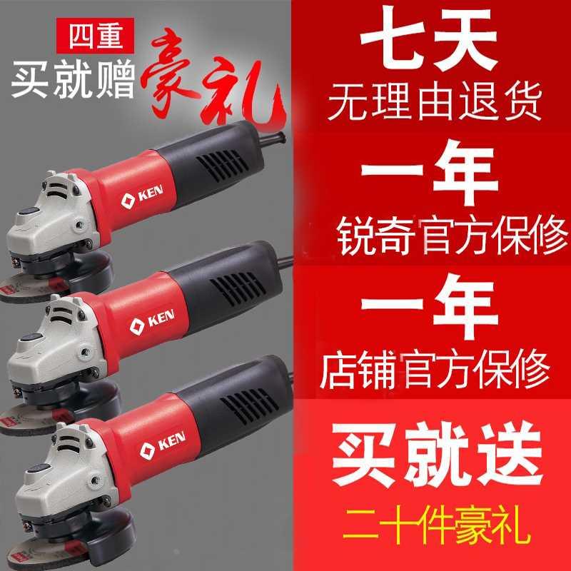 锐奇角磨机大功率切割光