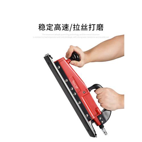 德国Bessx贝禧气动拉丝机手提直线不锈钢平面抛光机往复式打磨机