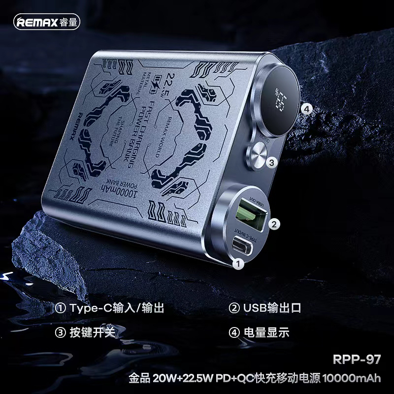 Remax铝合金迷你手机充电宝PD20W双向快充金属数显闪充便携可登机