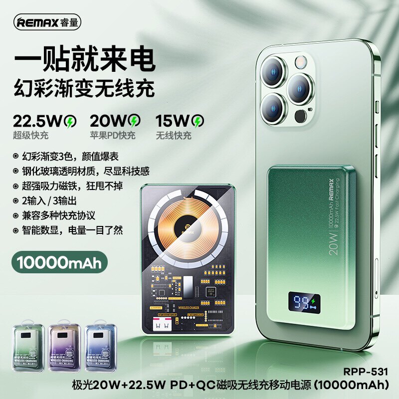 REMAX 睿量 适用苹果无线磁吸充电宝 10000毫安手机快充无线充移动iPhone12/13/14电源背夹式无线充电宝怎么看?