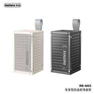 Remax新款 箱便携户外骑行登山露营音响高音质大音量 蓝牙音箱集装