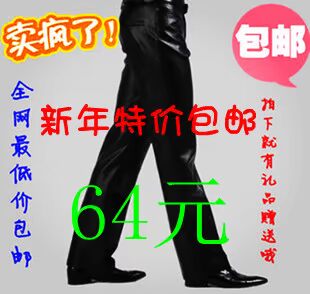 Pantalon cuir homme droit pour hiver - Ref 1485315 Image 1