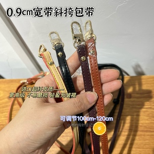 钩针日记 高品百搭细包带可调节包带配件 超纤皮有孔0.9cm宽小哩