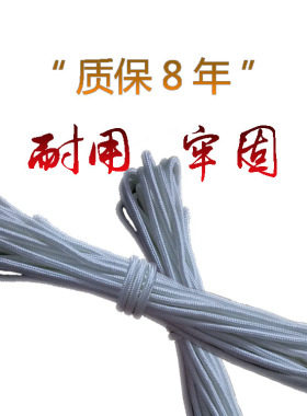 6MM耐磨尼龙绳粗线绳子编织绳帐篷绳编织绳晾衣防晒绳装饰绳伞绳